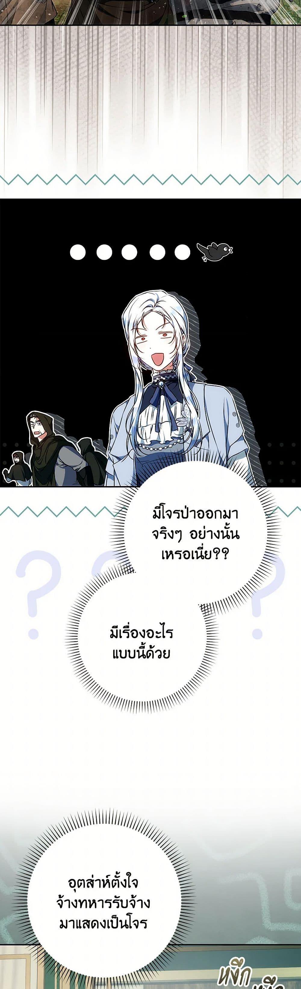 Manga-lc-com อ่านมังงะ อ่านการ์ตูน ออนไลน์ ฟรี I Became the Wife of the Male Lead ตอนที่ 1 2 3 4 5 6 7 8 9 10 11 12 13 14 ฟรี ไม่มีโฆษณา Manga-lc - อ่าน มังงะ อ่าน การ์ตูน ออนไลน์ อ่านมังงะ ฟรี
