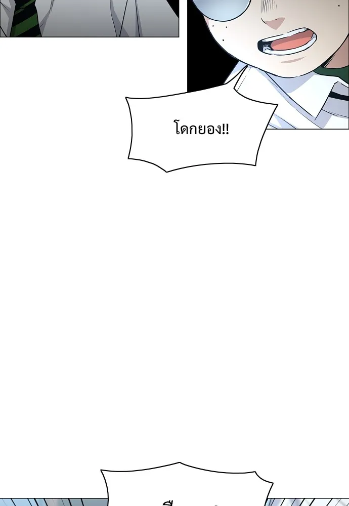JAKDU ตอนที่ 35 รูปที่ 23