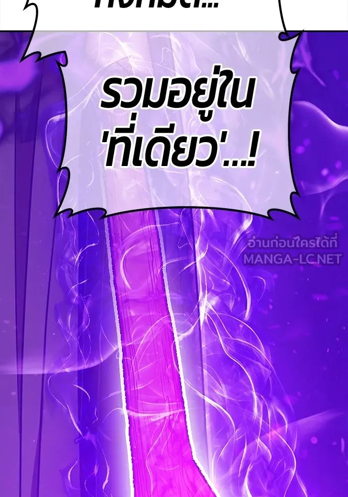 +99 ท่อนไม้พร้อมบวก ตอนที่ 123 ตำนานคธูลู (2) รูปที่ 393