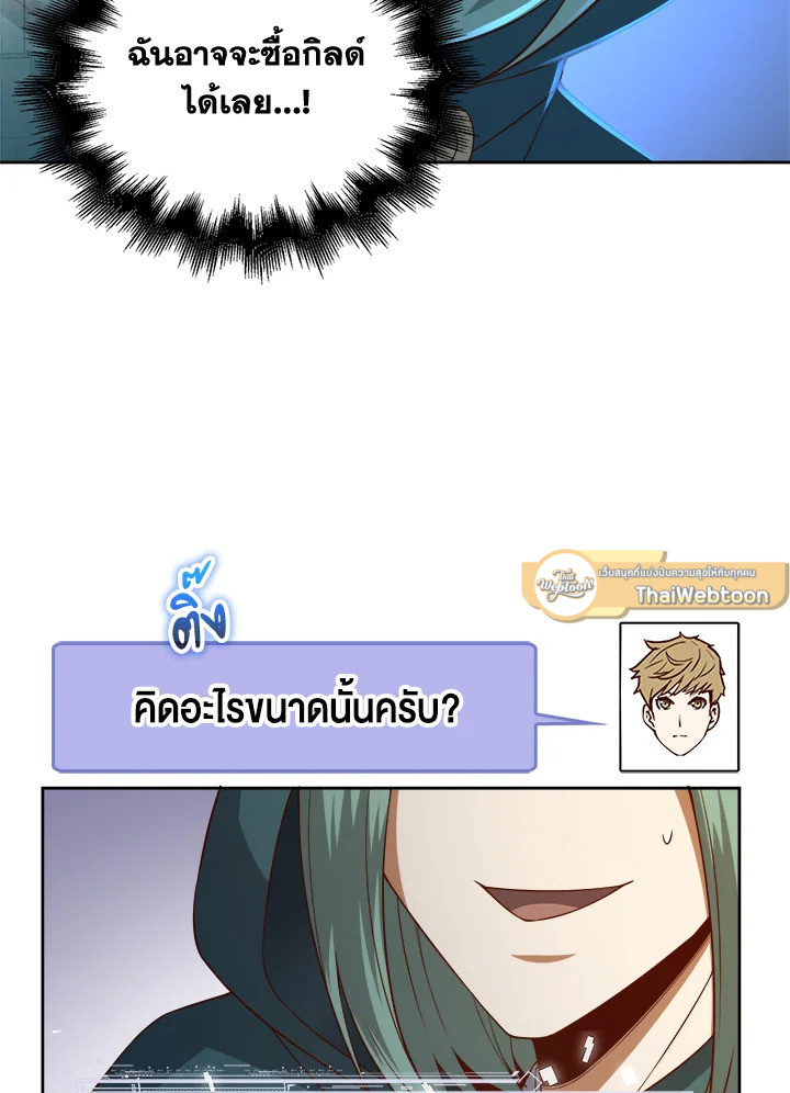 Manga-lc-com อ่านมังงะ อ่านการ์ตูน ออนไลน์ ฟรี The Lord of Coins ตอนที่ 1 2 3 4 5 6 7 8 9 10 11 12 13 14 ฟรี ไม่มีโฆษณา Manga-lc - อ่าน มังงะ อ่าน การ์ตูน ออนไลน์ อ่านมังงะ ฟรี