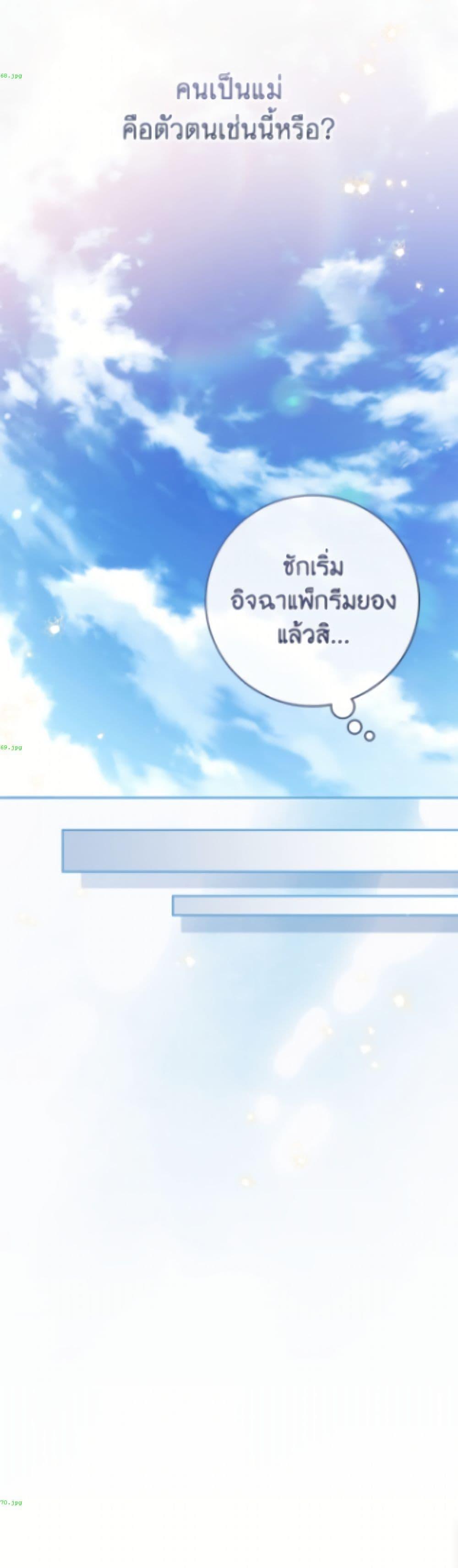 Manga-lc-com อ่านมังงะ อ่านการ์ตูน ออนไลน์ ฟรี I Became the Despised Granddaughter of the Powerful Martial Arts Family ตอนที่ 1 2 3 4 5 6 7 8 9 10 11 12 13 14 ฟรี ไม่มีโฆษณา Manga-lc - อ่าน มังงะ อ่าน การ์ตูน ออนไลน์ อ่านมังงะ ฟรี