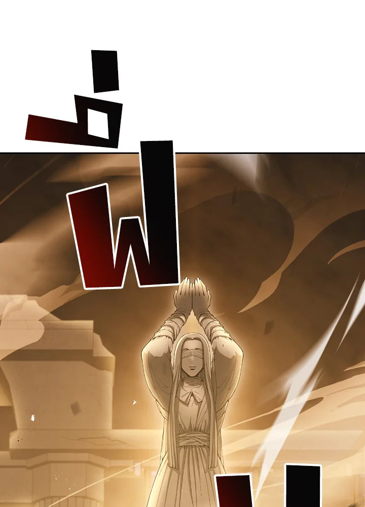 พลทหารโครงกระดูกผู้ม ตอนที่ 114 รูปที่ 7