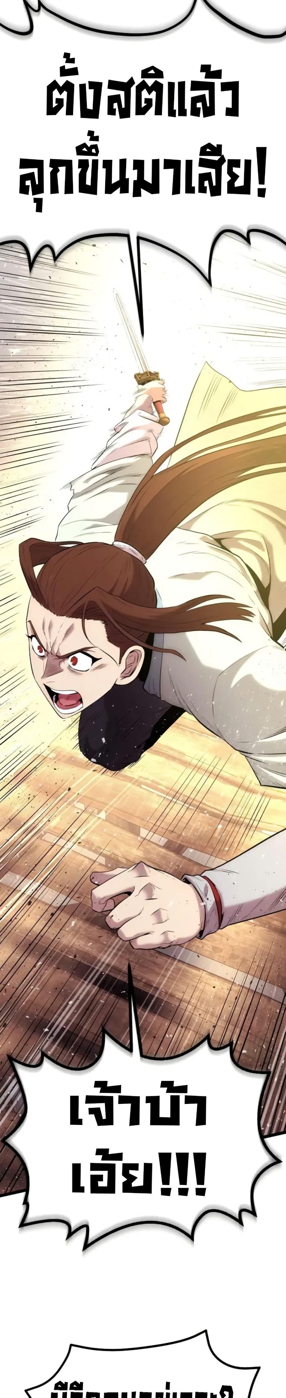 Manga-lc-com อ่านมังงะ อ่านการ์ตูน ออนไลน์ ฟรี Legend of the Tang Clan ตอนที่ 1 2 3 4 5 6 7 8 9 10 11 12 13 14 ฟรี ไม่มีโฆษณา Manga-lc - อ่าน มังงะ อ่าน การ์ตูน ออนไลน์ อ่านมังงะ ฟรี