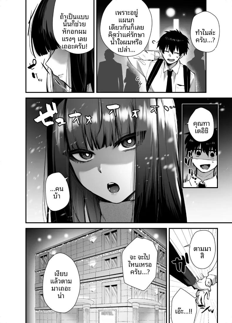 Doujin-Lc- อ่าน โดจิน มังฮวา เกาหลี ญี่ปุ่น จีน แปลไทย ความน่ารักของเจ้านายสุดคูล (Galvalume Kouhan) ตอนที่ 1 2 3 4 5 6 7 8 9 10 11 12 13 14 ฟรี ไม่มีโฆษณา อ่าน โดจิน Manhwa เกาหลี ญี่ปุ่น จีน เรามีครบ คัดมาให้เน้นๆ โดจิน 18+ รับประกันความฟินโดย  Doujin Lc