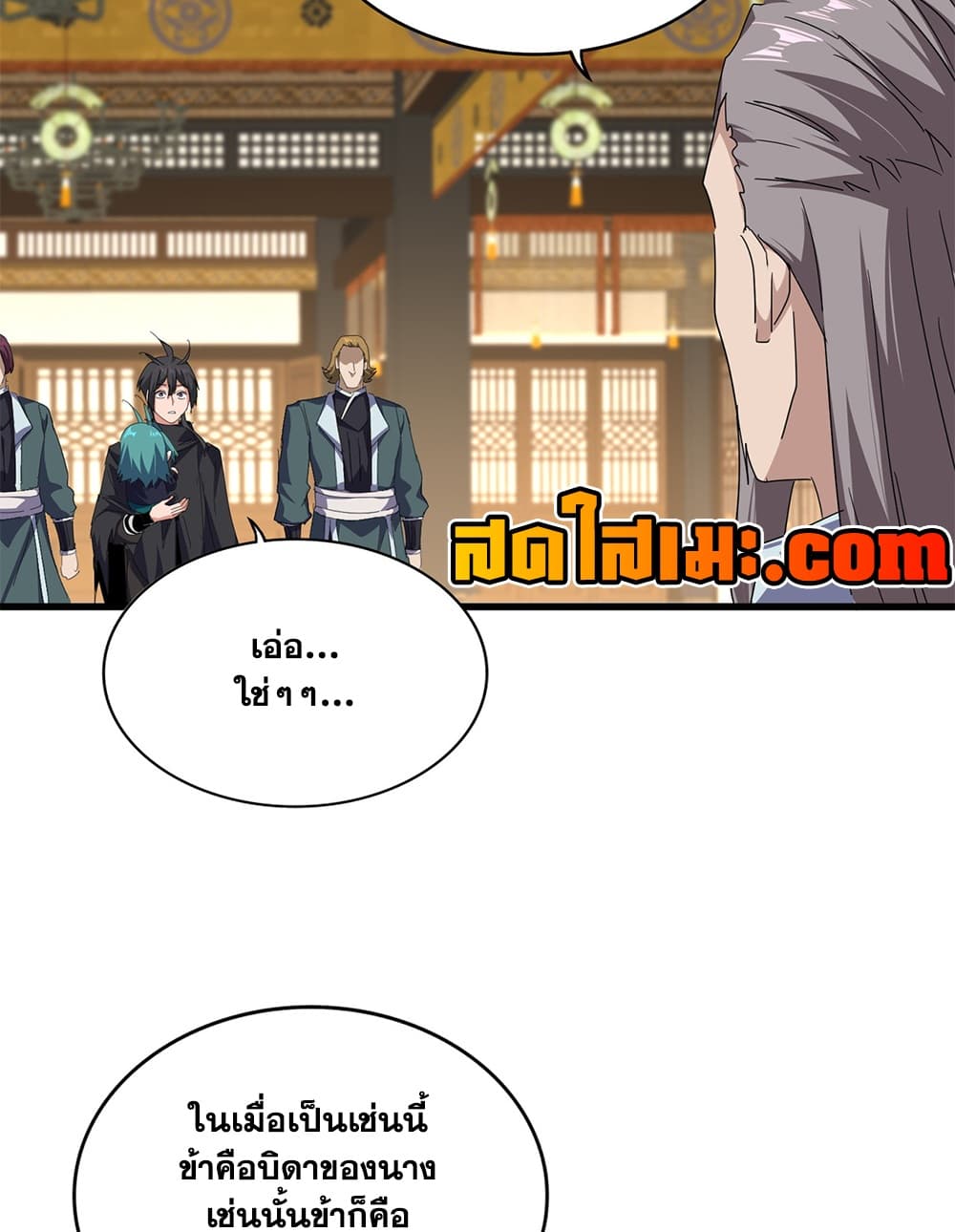 Manga-lc-com อ่านมังงะ อ่านการ์ตูน ออนไลน์ ฟรี Magic Emperor ราชาจอมเวทย์ ตอนที่ 1 2 3 4 5 6 7 8 9 10 11 12 13 14 ฟรี ไม่มีโฆษณา Manga-lc - อ่าน มังงะ อ่าน การ์ตูน ออนไลน์ อ่านมังงะ ฟรี