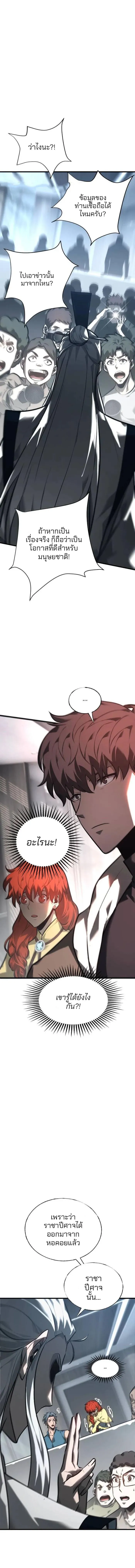 Manga-lc-com อ่านมังงะ อ่านการ์ตูน ออนไลน์ ฟรี I Am The Strongest Boss ตอนที่ 1 2 3 4 5 6 7 8 9 10 11 12 13 14 ฟรี ไม่มีโฆษณา Manga-lc - อ่าน มังงะ อ่าน การ์ตูน ออนไลน์ อ่านมังงะ ฟรี