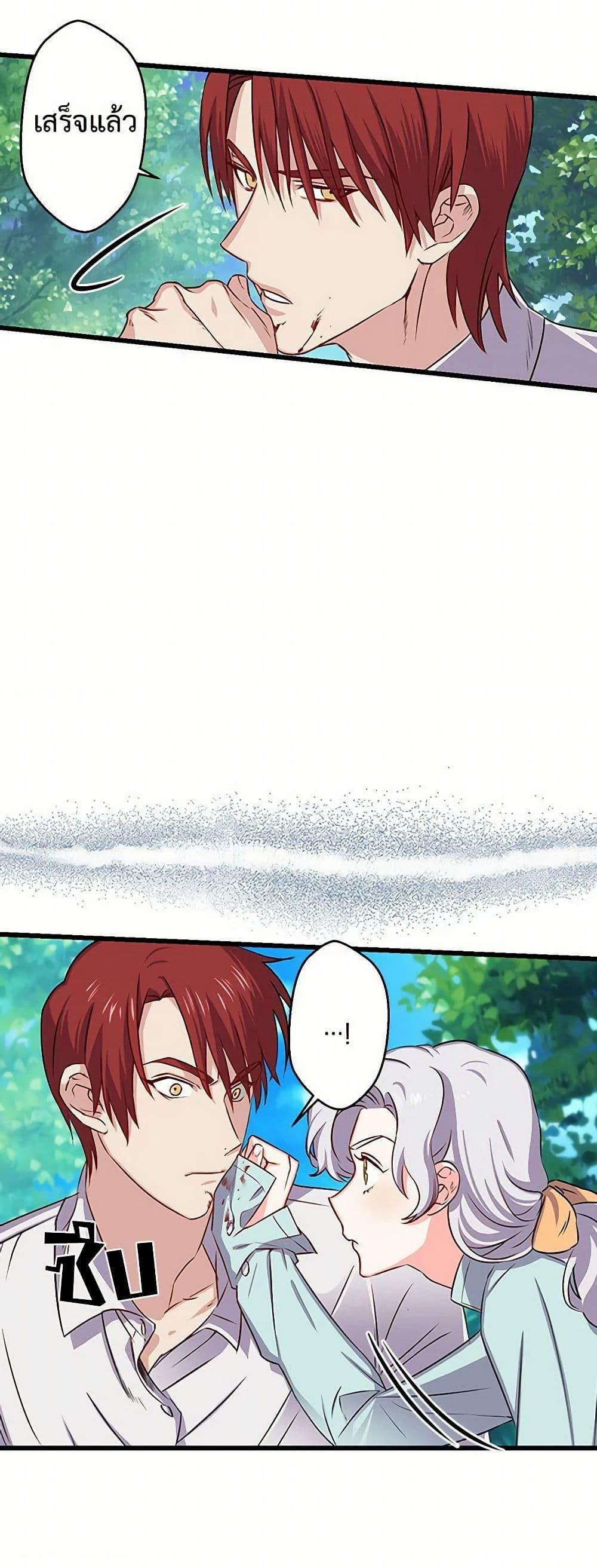 Manga-lc-com อ่านมังงะ อ่านการ์ตูน ออนไลน์ ฟรี Revenge Wedding ตอนที่ 1 2 3 4 5 6 7 8 9 10 11 12 13 14 ฟรี ไม่มีโฆษณา Manga-lc - อ่าน มังงะ อ่าน การ์ตูน ออนไลน์ อ่านมังงะ ฟรี