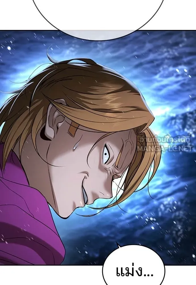 ทางหลุดพ้นของ ตอนที่ 35 รูปที่ 178