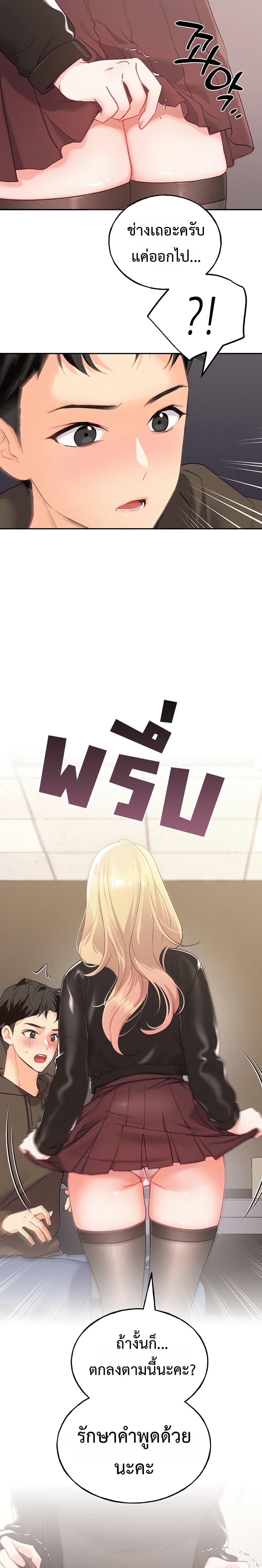 Doujin-Lc- อ่าน โดจิน มังฮวา เกาหลี ญี่ปุ่น จีน แปลไทย I will Plug In ตอนที่ 1 2 3 4 5 6 7 8 9 10 11 12 13 14 ฟรี ไม่มีโฆษณา อ่าน โดจิน Manhwa เกาหลี ญี่ปุ่น จีน เรามีครบ คัดมาให้เน้นๆ โดจิน 18+ รับประกันความฟินโดย  Doujin Lc