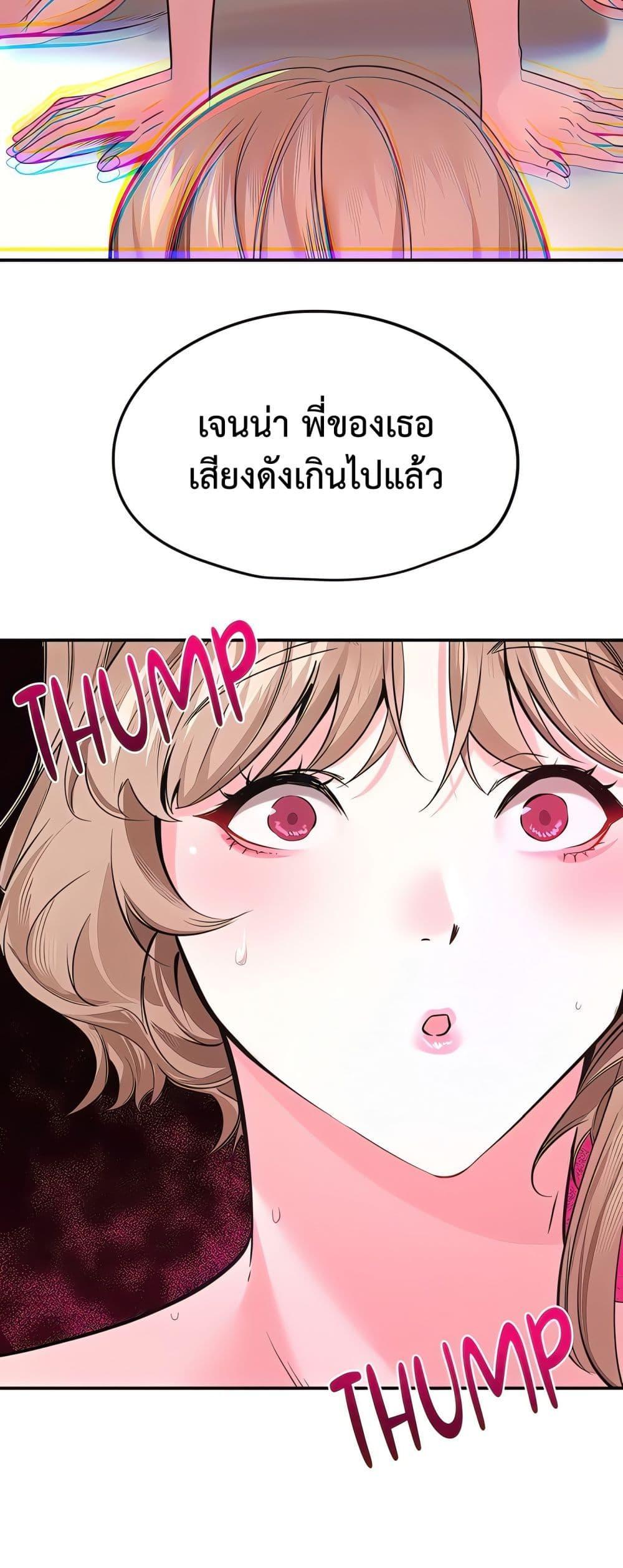 Doujin-Lc- อ่าน โดจิน มังฮวา เกาหลี ญี่ปุ่น จีน แปลไทย Sex Story ตอนที่ 1 2 3 4 5 6 7 8 9 10 11 12 13 14 ฟรี ไม่มีโฆษณา อ่าน โดจิน Manhwa เกาหลี ญี่ปุ่น จีน เรามีครบ คัดมาให้เน้นๆ โดจิน 18+ รับประกันความฟินโดย  Doujin Lc
