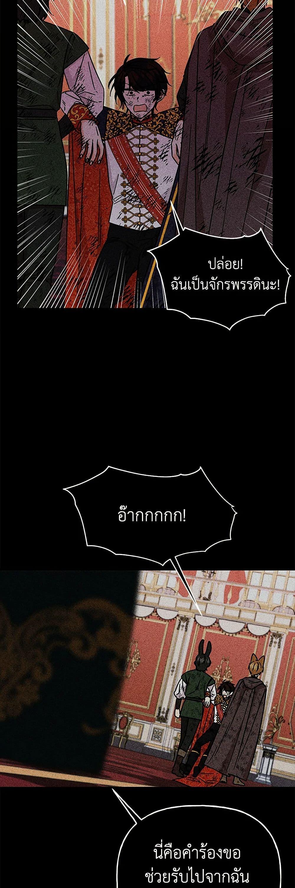 Manga-lc-com อ่านมังงะ อ่านการ์ตูน ออนไลน์ ฟรี Daughter of the Archmage ตอนที่ 1 2 3 4 5 6 7 8 9 10 11 12 13 14 ฟรี ไม่มีโฆษณา Manga-lc - อ่าน มังงะ อ่าน การ์ตูน ออนไลน์ อ่านมังงะ ฟรี