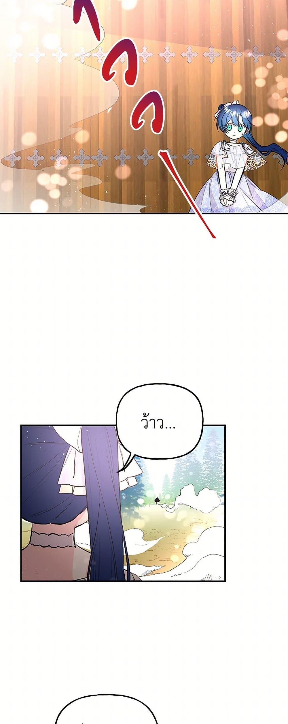 Manga-lc-com อ่านมังงะ อ่านการ์ตูน ออนไลน์ ฟรี Daughter of the Archmage ตอนที่ 1 2 3 4 5 6 7 8 9 10 11 12 13 14 ฟรี ไม่มีโฆษณา Manga-lc - อ่าน มังงะ อ่าน การ์ตูน ออนไลน์ อ่านมังงะ ฟรี