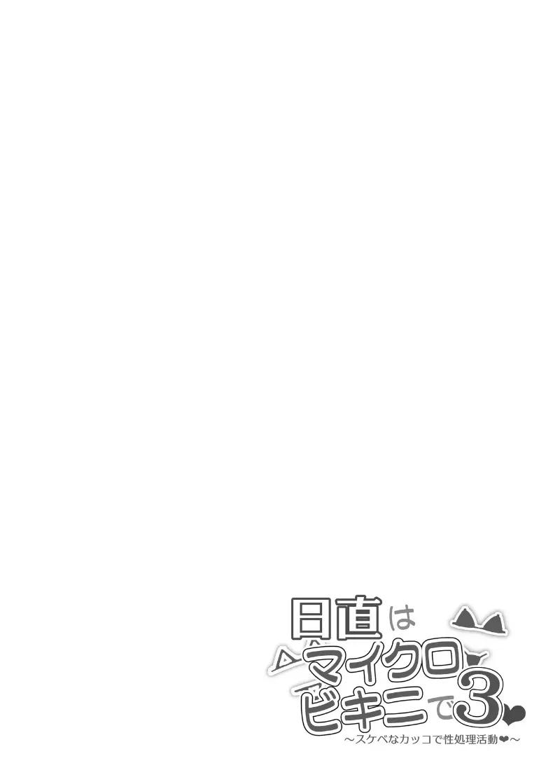 Doujin-Lc- อ่าน โดจิน มังฮวา เกาหลี ญี่ปุ่น จีน แปลไทย เวรประจำวันในชุดไมโครบิกินี่ (Signo Mandara) ตอนที่ 1 2 3 4 5 6 7 8 9 10 11 12 13 14 ฟรี ไม่มีโฆษณา อ่าน โดจิน Manhwa เกาหลี ญี่ปุ่น จีน เรามีครบ คัดมาให้เน้นๆ โดจิน 18+ รับประกันความฟินโดย  Doujin Lc