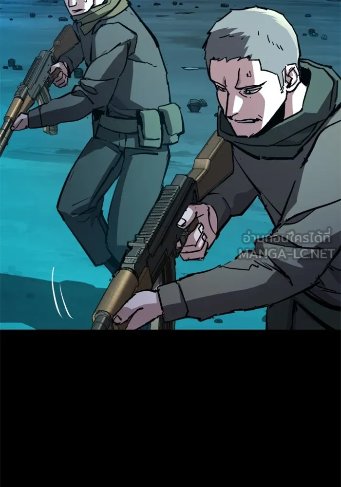 พี่ชายสายบอดี้การ์ด ตอนที่ 161 รูปที่ 9