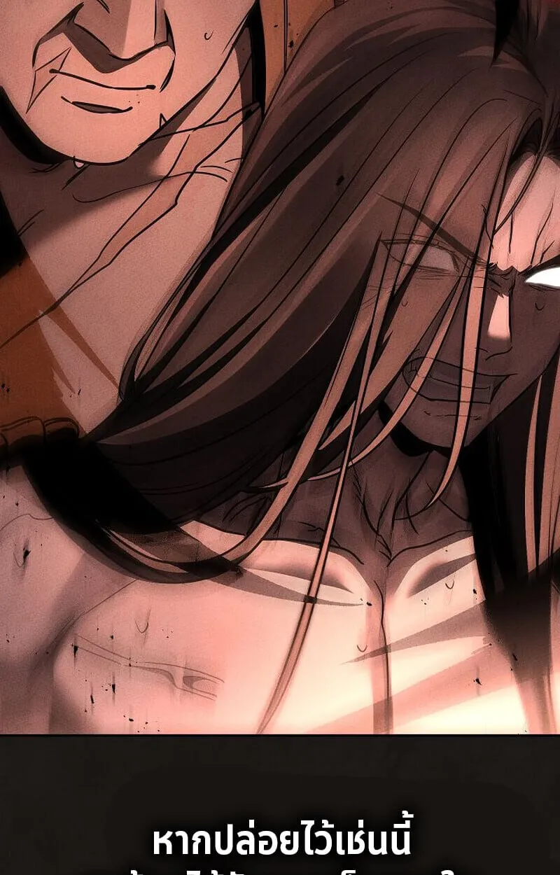 The Divine Demon_s Grand Ascension เส_นทางชำระแค_นส_เทวมารผ_พ_ช_ตสวรรค_ ตอนที่ ตอนที่ 25 รูปที่ 31