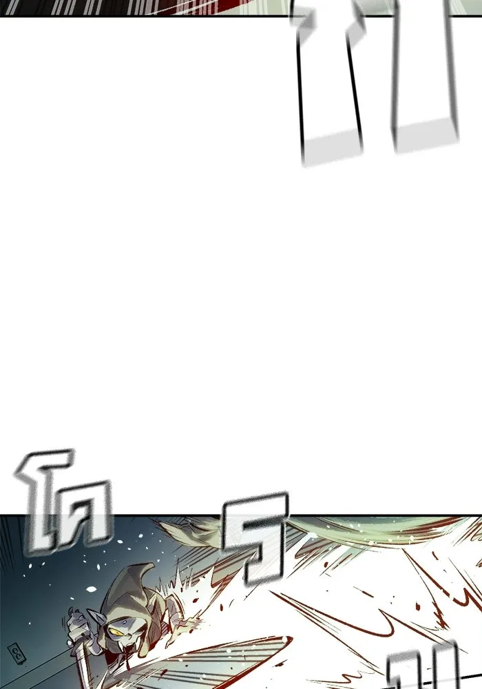 The Lone Necromancer ตอนที่ 1 รูปที่ 140