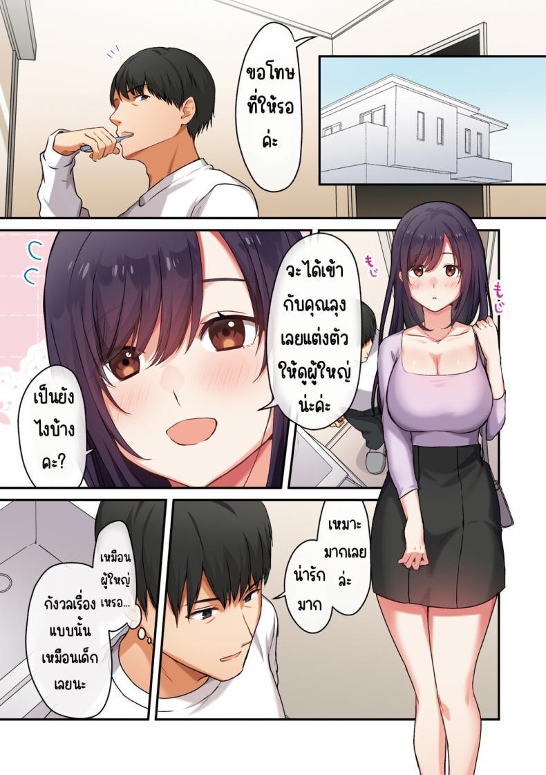 Doujin-Lc- อ่าน โดจิน มังฮวา เกาหลี ญี่ปุ่น จีน แปลไทย ลูกสาวไม่อยู่ก็แตกในเพื่อนลูกสาวไม่หยุด [Shitsuji, Kotora] ตอนที่ 1 2 3 4 5 6 7 8 9 10 11 12 13 14 ฟรี ไม่มีโฆษณา อ่าน โดจิน Manhwa เกาหลี ญี่ปุ่น จีน เรามีครบ คัดมาให้เน้นๆ โดจิน 18+ รับประกันความฟินโดย  Doujin Lc