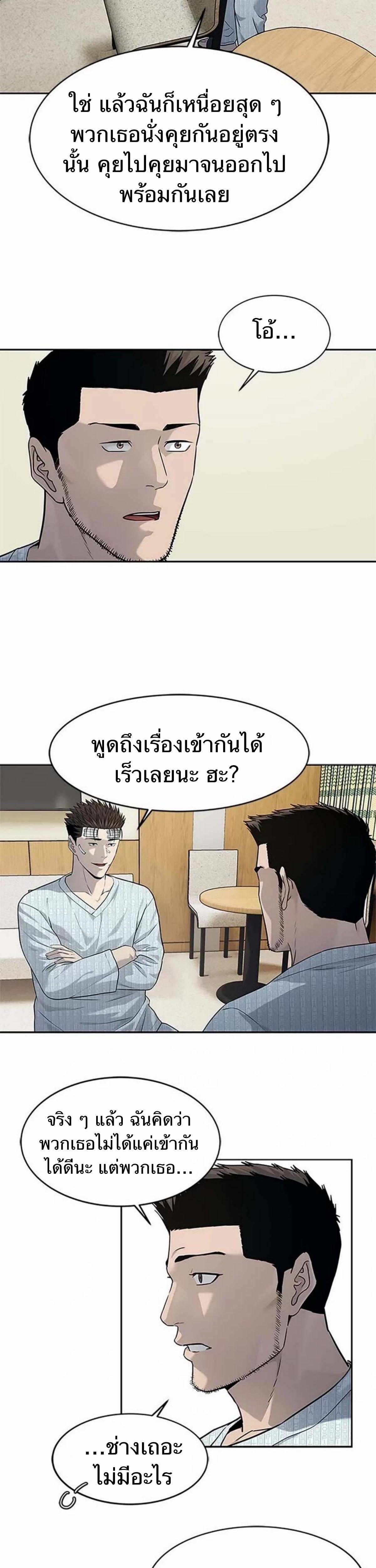Manga-lc-com อ่านมังงะ อ่านการ์ตูน ออนไลน์ ฟรี God Of Blackfield ตอนที่ 1 2 3 4 5 6 7 8 9 10 11 12 13 14 ฟรี ไม่มีโฆษณา Manga-lc - อ่าน มังงะ อ่าน การ์ตูน ออนไลน์ อ่านมังงะ ฟรี