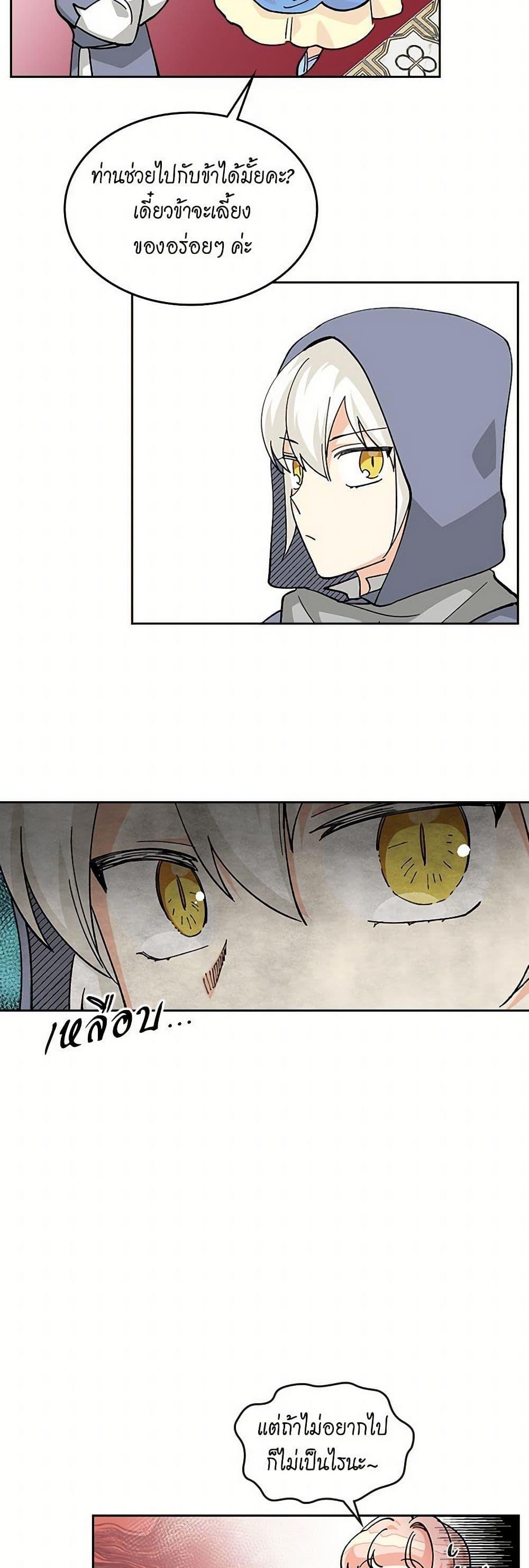 Manga-lc-com อ่านมังงะ อ่านการ์ตูน ออนไลน์ ฟรี The Antagonist’s Pet ตอนที่ 1 2 3 4 5 6 7 8 9 10 11 12 13 14 ฟรี ไม่มีโฆษณา Manga-lc - อ่าน มังงะ อ่าน การ์ตูน ออนไลน์ อ่านมังงะ ฟรี