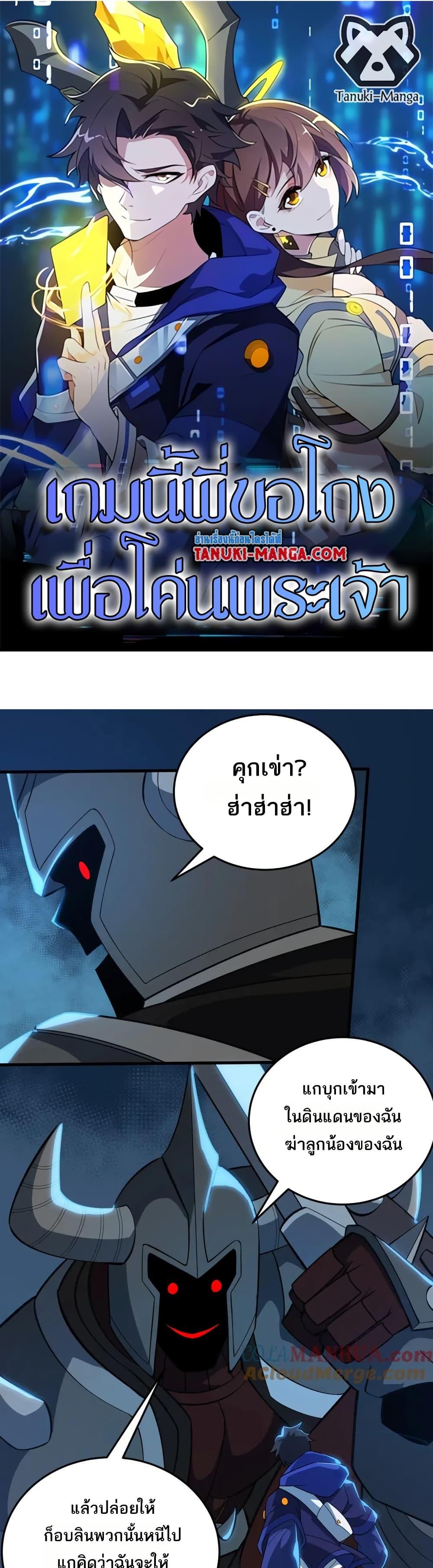 Manga-lc-com อ่านมังงะ อ่านการ์ตูน ออนไลน์ ฟรี I Rely On Cheat To Hunt Gods ตอนที่ 1 2 3 4 5 6 7 8 9 10 11 12 13 14 ฟรี ไม่มีโฆษณา Manga-lc - อ่าน มังงะ อ่าน การ์ตูน ออนไลน์ อ่านมังงะ ฟรี