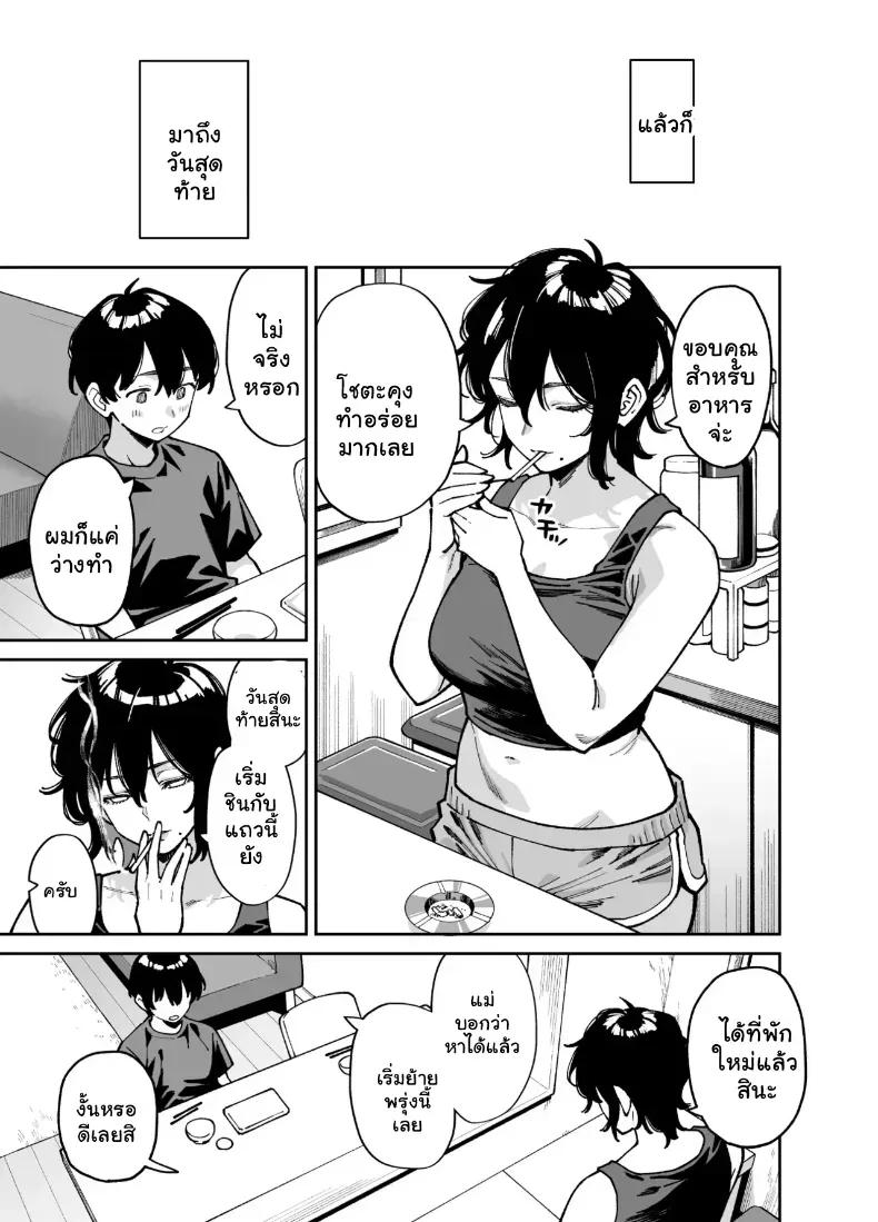 Doujin-Lc- อ่าน โดจิน มังฮวา เกาหลี ญี่ปุ่น จีน แปลไทย เผลอใจไปขยำ... เลยได้ซ้ำจนสมยอม (Shouji Nigou) ตอนที่ 1 2 3 4 5 6 7 8 9 10 11 12 13 14 ฟรี ไม่มีโฆษณา อ่าน โดจิน Manhwa เกาหลี ญี่ปุ่น จีน เรามีครบ คัดมาให้เน้นๆ โดจิน 18+ รับประกันความฟินโดย  Doujin Lc