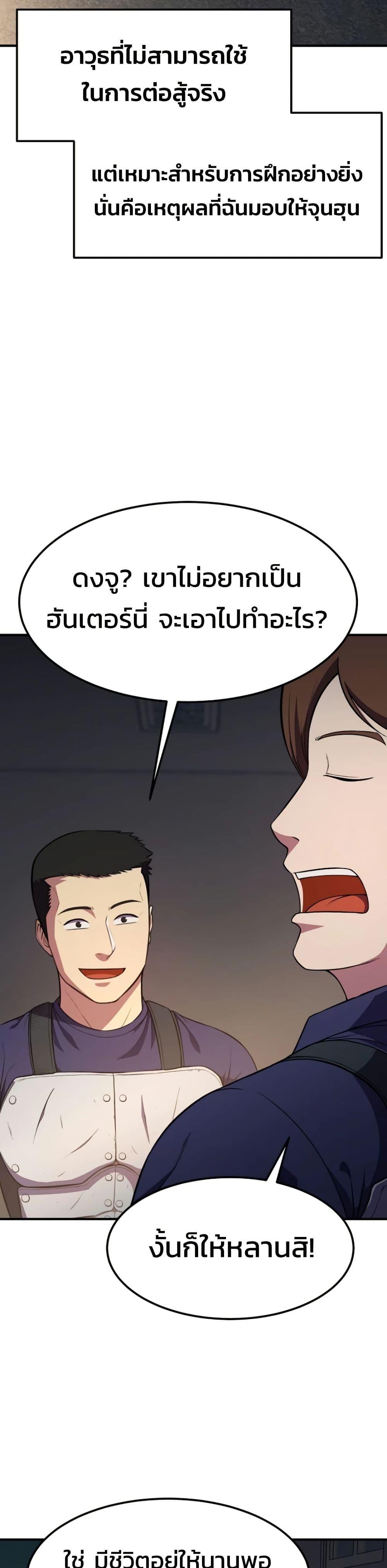 Manga-lc-com อ่านมังงะ อ่านการ์ตูน ออนไลน์ ฟรี Academy Reincarnation Hero ตอนที่ 1 2 3 4 5 6 7 8 9 10 11 12 13 14 ฟรี ไม่มีโฆษณา Manga-lc - อ่าน มังงะ อ่าน การ์ตูน ออนไลน์ อ่านมังงะ ฟรี