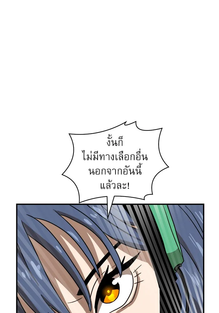 Double Click ตอนที่ 25 รูปที่ 136