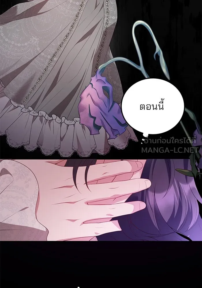 แผนหย่าสามีทรราช ตอนที่ 58 รูปที่ 12