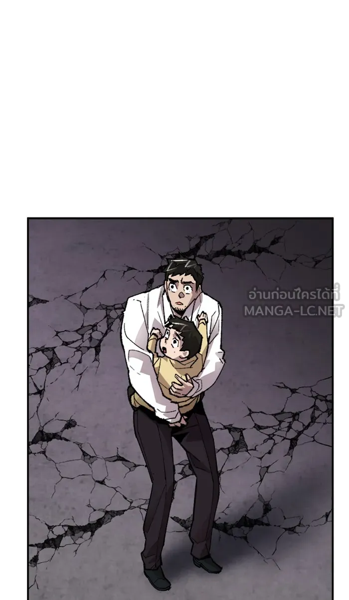 ยอดคนเลเวลทะลุ ตอนที่ 65 ศึกล้อมโซล (1) รูปที่ 177