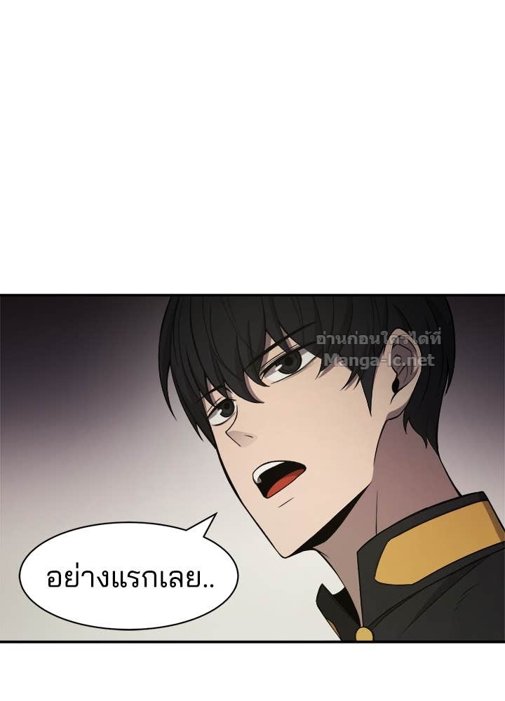 Doujin-Lc- อ่าน โดจิน มังฮวา เกาหลี ญี่ปุ่น จีน แปลไทย ผู้พิชิตเกมป้องกันฐาน ตอนที่ 1 2 3 4 5 6 7 8 9 10 11 12 13 14 ฟรี ไม่มีโฆษณา อ่าน โดจิน Manhwa เกาหลี ญี่ปุ่น จีน เรามีครบ คัดมาให้เน้นๆ โดจิน 18+ รับประกันความฟินโดย Doujin Lc