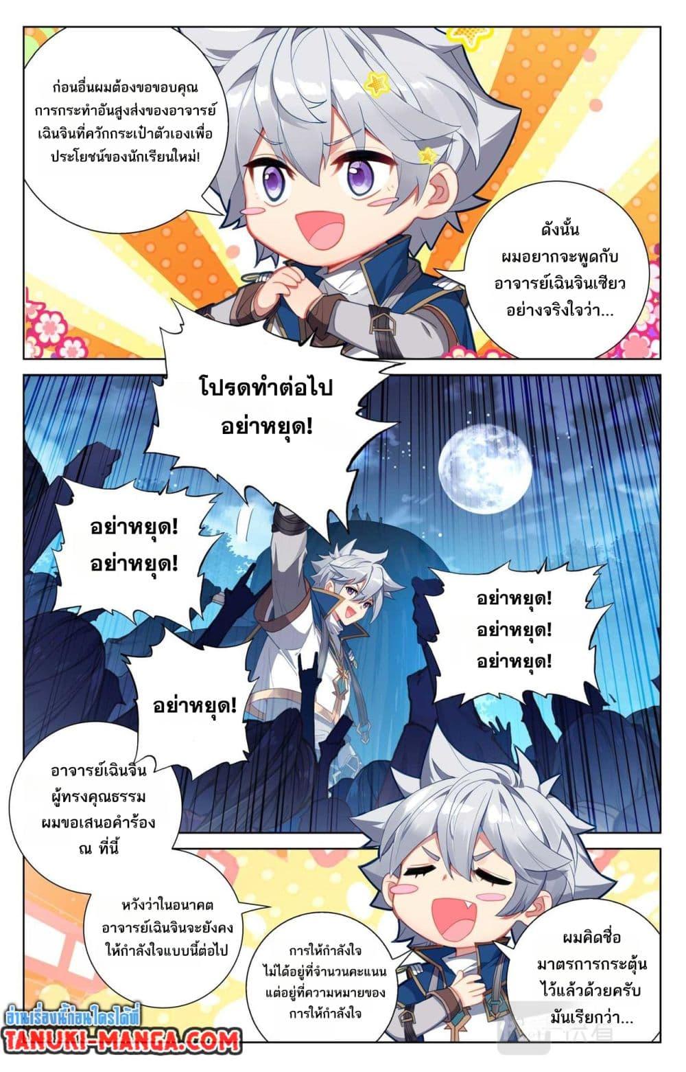 Manga-lc-com อ่านมังงะ อ่านการ์ตูน ออนไลน์ ฟรี Absolute Resonance ตอนที่ 1 2 3 4 5 6 7 8 9 10 11 12 13 14 ฟรี ไม่มีโฆษณา Manga-lc - อ่าน มังงะ อ่าน การ์ตูน ออนไลน์ อ่านมังงะ ฟรี