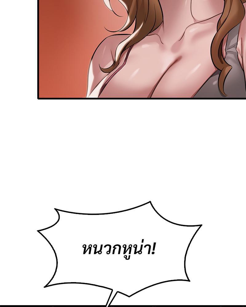 Doujin-Lc- อ่าน โดจิน มังฮวา เกาหลี ญี่ปุ่น จีน แปลไทย Drunk on You ตอนที่ 1 2 3 4 5 6 7 8 9 10 11 12 13 14 ฟรี ไม่มีโฆษณา อ่าน โดจิน Manhwa เกาหลี ญี่ปุ่น จีน เรามีครบ คัดมาให้เน้นๆ โดจิน 18+ รับประกันความฟินโดย  Doujin Lc