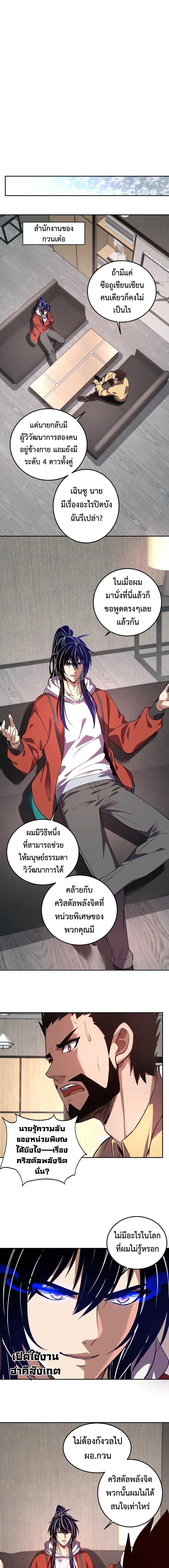 Manga-lc-com อ่านมังงะ อ่านการ์ตูน ออนไลน์ ฟรี Demon God of Apocalyptic Behemoth ตอนที่ 1 2 3 4 5 6 7 8 9 10 11 12 13 14 ฟรี ไม่มีโฆษณา Manga-lc - อ่าน มังงะ อ่าน การ์ตูน ออนไลน์ อ่านมังงะ ฟรี