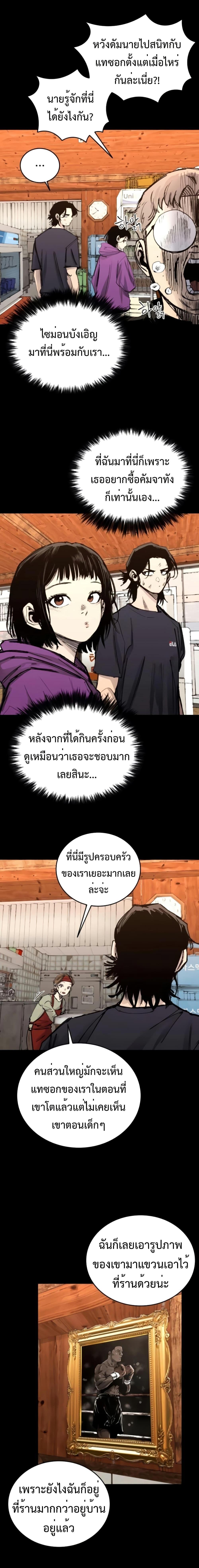 Manga-lc-com อ่านมังงะ อ่านการ์ตูน ออนไลน์ ฟรี High Class ตอนที่ 1 2 3 4 5 6 7 8 9 10 11 12 13 14 ฟรี ไม่มีโฆษณา Manga-lc - อ่าน มังงะ อ่าน การ์ตูน ออนไลน์ อ่านมังงะ ฟรี