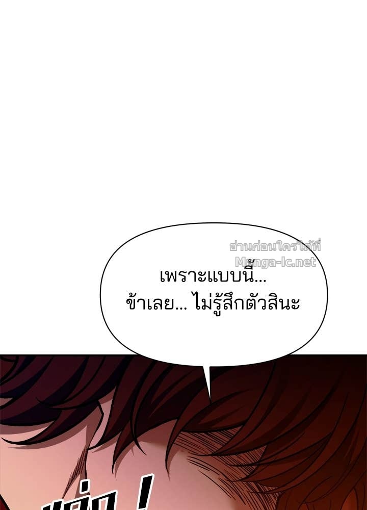 Doujin-Lc- อ่าน โดจิน มังฮวา เกาหลี ญี่ปุ่น จีน แปลไทย ผู้พิชิตเกมป้องกันฐาน ตอนที่ 1 2 3 4 5 6 7 8 9 10 11 12 13 14 ฟรี ไม่มีโฆษณา อ่าน โดจิน Manhwa เกาหลี ญี่ปุ่น จีน เรามีครบ คัดมาให้เน้นๆ โดจิน 18+ รับประกันความฟินโดย Doujin Lc