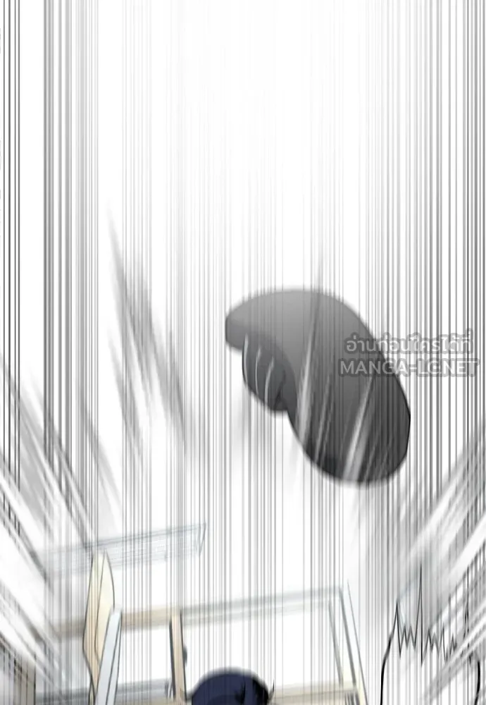 สนามเด็กล่า ตอนที่ 4 รูปที่ 114