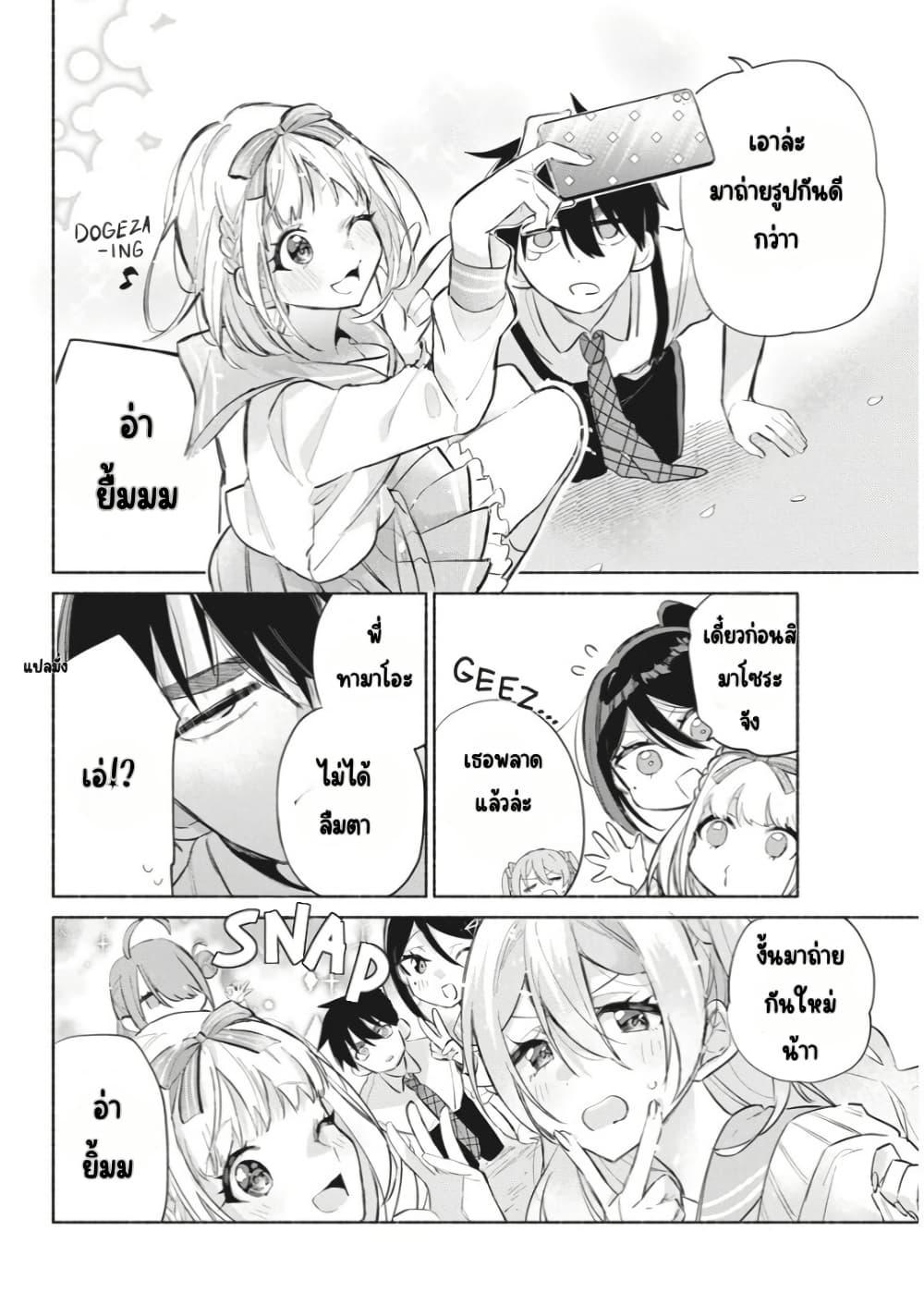 Manga-lc-com อ่านมังงะ อ่านการ์ตูน ออนไลน์ ฟรี Kasanegasane no Hatsukoi Desuga ตอนที่ 1 2 3 4 5 6 7 8 9 10 11 12 13 14 ฟรี ไม่มีโฆษณา Manga-lc - อ่าน มังงะ อ่าน การ์ตูน ออนไลน์ อ่านมังงะ ฟรี