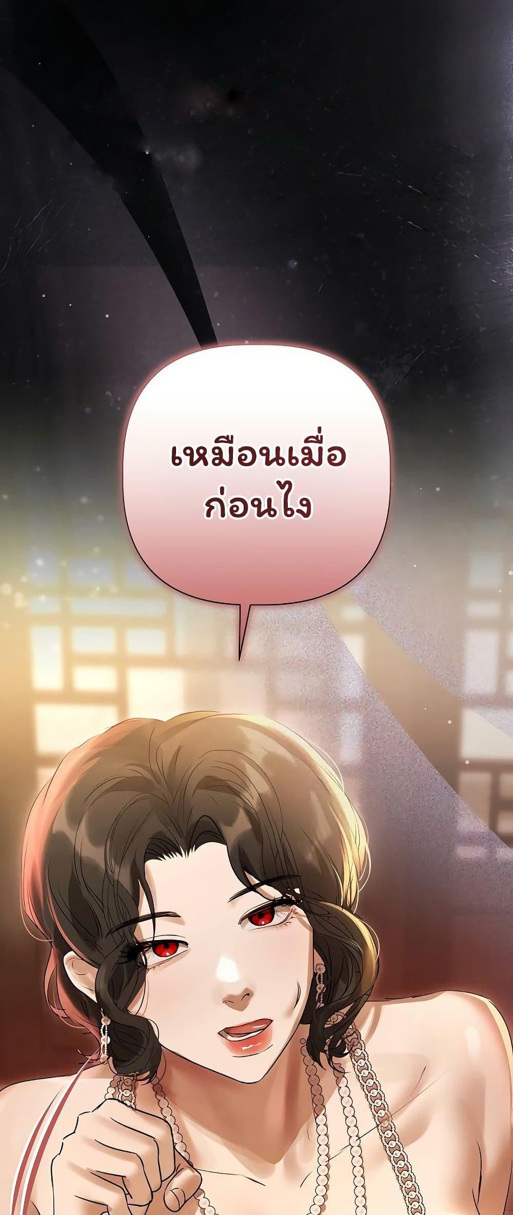 Doujin-Lc- อ่าน โดจิน มังฮวา เกาหลี ญี่ปุ่น จีน แปลไทย Slave to Poetry ตอนที่ 1 2 3 4 5 6 7 8 9 10 11 12 13 14 ฟรี ไม่มีโฆษณา อ่าน โดจิน Manhwa เกาหลี ญี่ปุ่น จีน เรามีครบ คัดมาให้เน้นๆ โดจิน 18+ รับประกันความฟินโดย  Doujin Lc