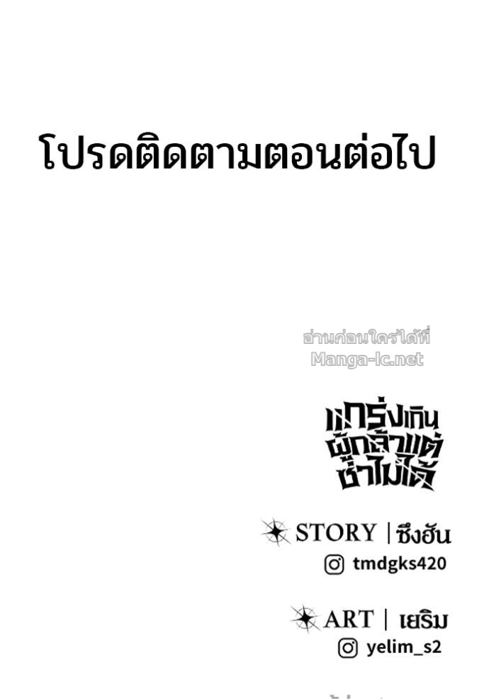 Doujin-Lc- อ่าน โดจิน มังฮวา เกาหลี ญี่ปุ่น จีน แปลไทย แกร่งเกินผู้กล้า แต่ซ่าไม่ได้ ตอนที่ 1 2 3 4 5 6 7 8 9 10 11 12 13 14 ฟรี ไม่มีโฆษณา อ่าน โดจิน Manhwa เกาหลี ญี่ปุ่น จีน เรามีครบ คัดมาให้เน้นๆ โดจิน 18+ รับประกันความฟินโดย Doujin Lc