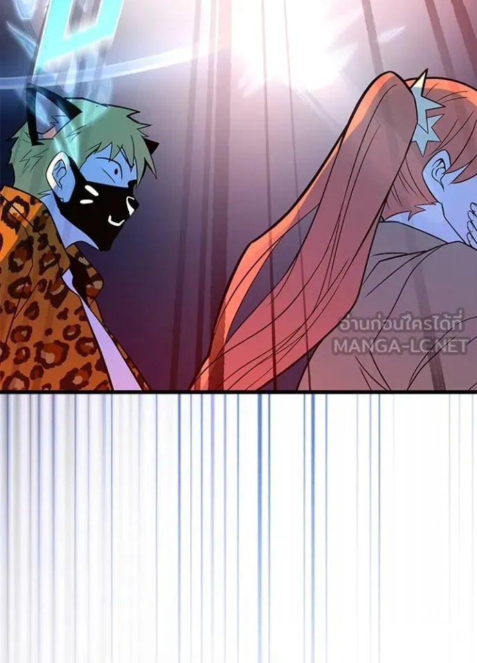 Villain to kill ตอนที่ 178 รูปที่ 122
