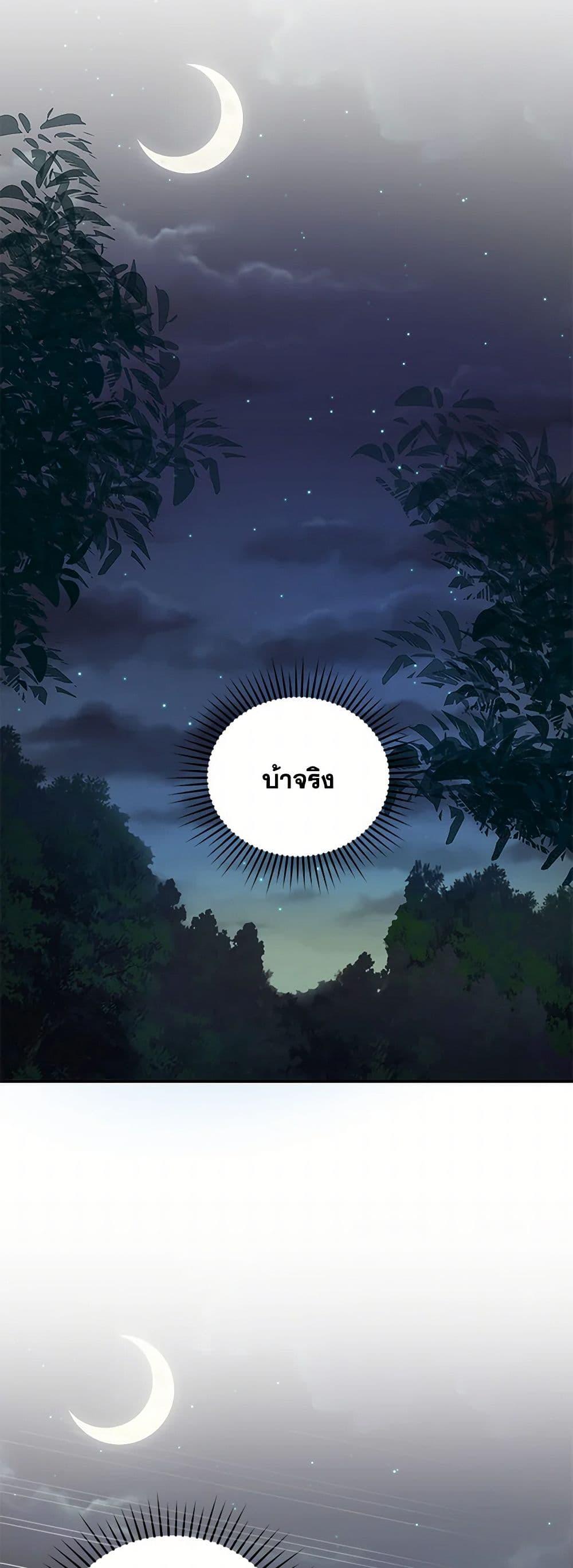 Manga-lc-com อ่านมังงะ อ่านการ์ตูน ออนไลน์ ฟรี Carefully Choosing a Husband ตอนที่ 1 2 3 4 5 6 7 8 9 10 11 12 13 14 ฟรี ไม่มีโฆษณา Manga-lc - อ่าน มังงะ อ่าน การ์ตูน ออนไลน์ อ่านมังงะ ฟรี