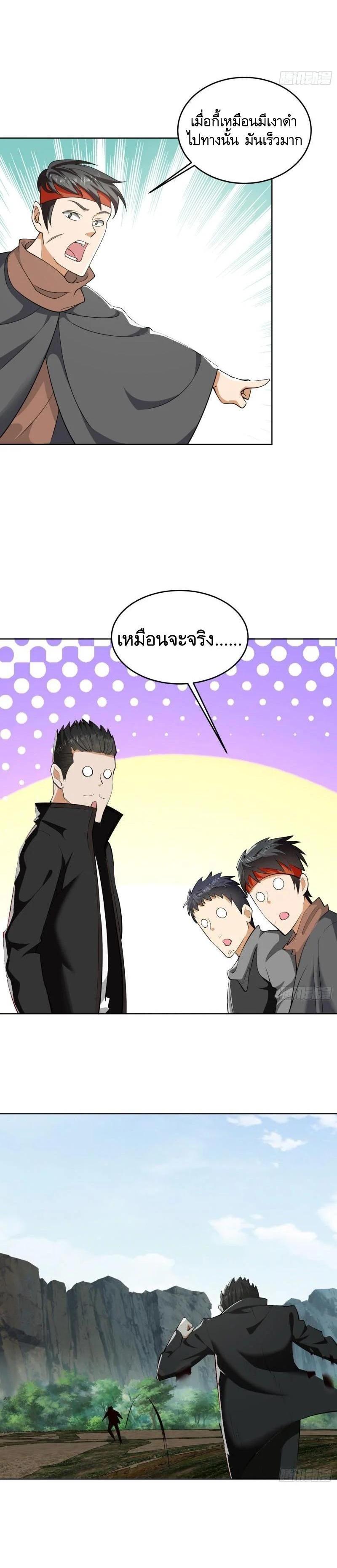 Manga-lc-com อ่านมังงะ อ่านการ์ตูน ออนไลน์ ฟรี The First Order ตอนที่ 1 2 3 4 5 6 7 8 9 10 11 12 13 14 ฟรี ไม่มีโฆษณา Manga-lc - อ่าน มังงะ อ่าน การ์ตูน ออนไลน์ อ่านมังงะ ฟรี