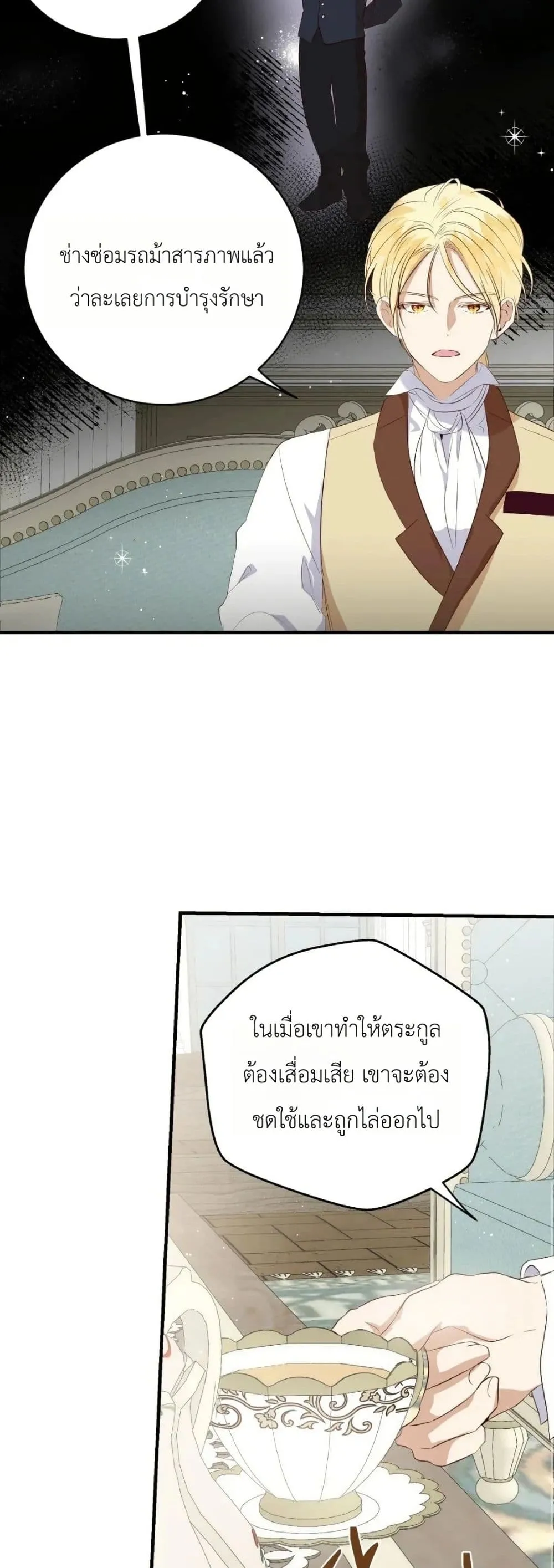 Manga-lc-com อ่านมังงะ อ่านการ์ตูน ออนไลน์ ฟรี How to Survive as the Daughter of the Emperor Who Killed Me ตอนที่ 1 2 3 4 5 6 7 8 9 10 11 12 13 14 ฟรี ไม่มีโฆษณา Manga-lc - อ่าน มังงะ อ่าน การ์ตูน ออนไลน์ อ่านมังงะ ฟรี