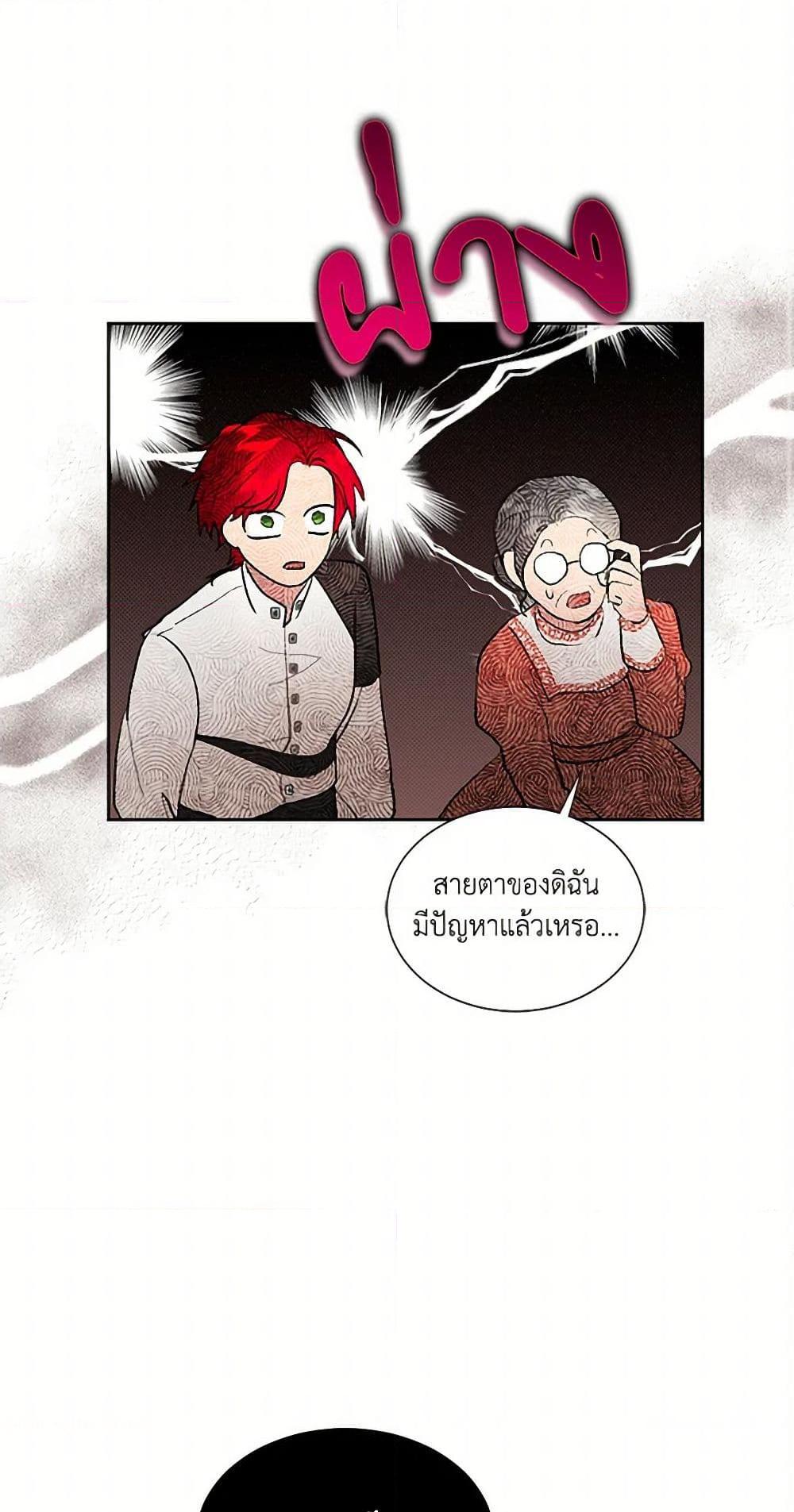 Manga-lc-com อ่านมังงะ อ่านการ์ตูน ออนไลน์ ฟรี The Duchess’s Contract Marriage ตอนที่ 1 2 3 4 5 6 7 8 9 10 11 12 13 14 ฟรี ไม่มีโฆษณา Manga-lc - อ่าน มังงะ อ่าน การ์ตูน ออนไลน์ อ่านมังงะ ฟรี