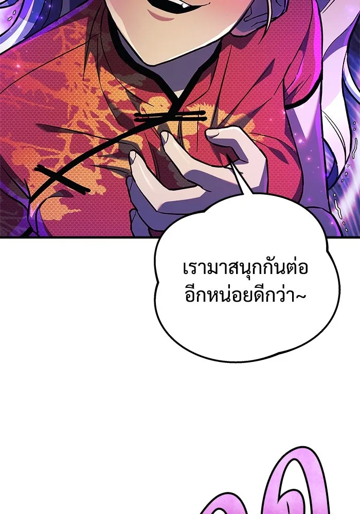 สัปดาห์นี้งดอัปตอนใหม่ ตอนที่ 72 รูปที่ 7