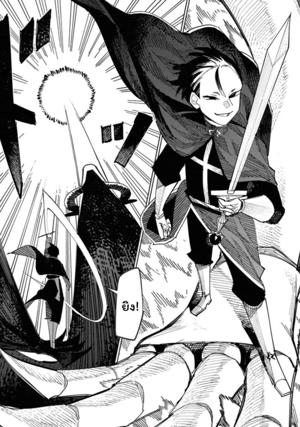 Manga-lc-com อ่านมังงะ อ่านการ์ตูน ออนไลน์ ฟรี Tsuihousareta Renkinjutsushi wa Mujikaku ni Densetsu to Naru Yandere Imouto (Oukoku no Shugoryuu) to Issho ni Henkyou de Shiawase ni Kurashimasu! ตอนที่ 1 2 3 4 5 6 7 8 9 10 11 12 13 14 ฟรี ไม่มีโฆษณา Manga-lc - อ่าน มังงะ อ่าน การ์ตูน ออนไลน์ อ่านมังงะ ฟรี