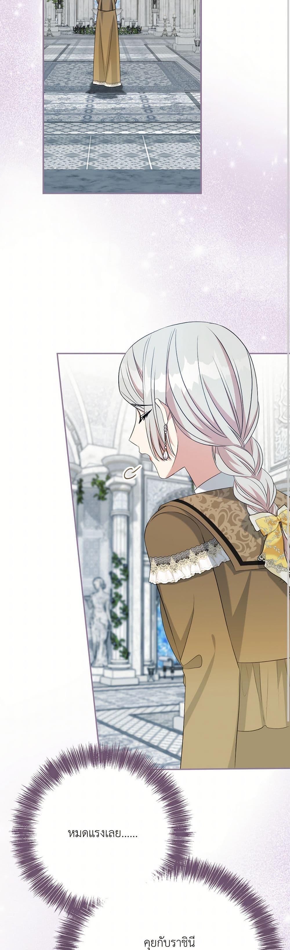 Manga-lc-com อ่านมังงะ อ่านการ์ตูน ออนไลน์ ฟรี I Can’t Keep Up With My Stallion Duke ตอนที่ 1 2 3 4 5 6 7 8 9 10 11 12 13 14 ฟรี ไม่มีโฆษณา Manga-lc - อ่าน มังงะ อ่าน การ์ตูน ออนไลน์ อ่านมังงะ ฟรี