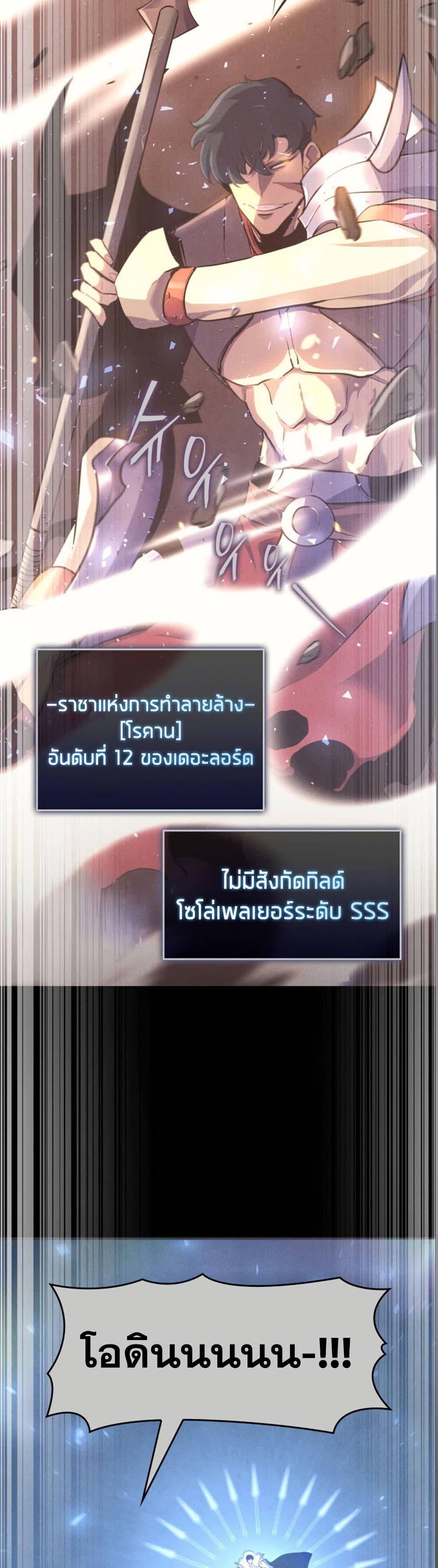 Manga-lc-com อ่านมังงะ อ่านการ์ตูน ออนไลน์ ฟรี Return of the SSS-Class Ranker ตอนที่ 1 2 3 4 5 6 7 8 9 10 11 12 13 14 ฟรี ไม่มีโฆษณา Manga-lc - อ่าน มังงะ อ่าน การ์ตูน ออนไลน์ อ่านมังงะ ฟรี