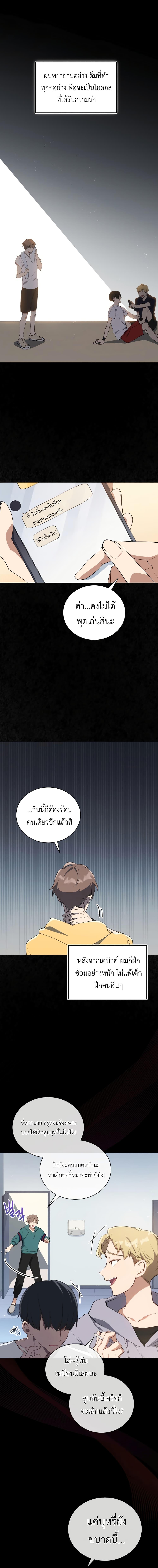 Manga-lc-com อ่านมังงะ อ่านการ์ตูน ออนไลน์ ฟรี The Second Life of an All-Rounder Idol ตอนที่ 1 2 3 4 5 6 7 8 9 10 11 12 13 14 ฟรี ไม่มีโฆษณา Manga-lc - อ่าน มังงะ อ่าน การ์ตูน ออนไลน์ อ่านมังงะ ฟรี