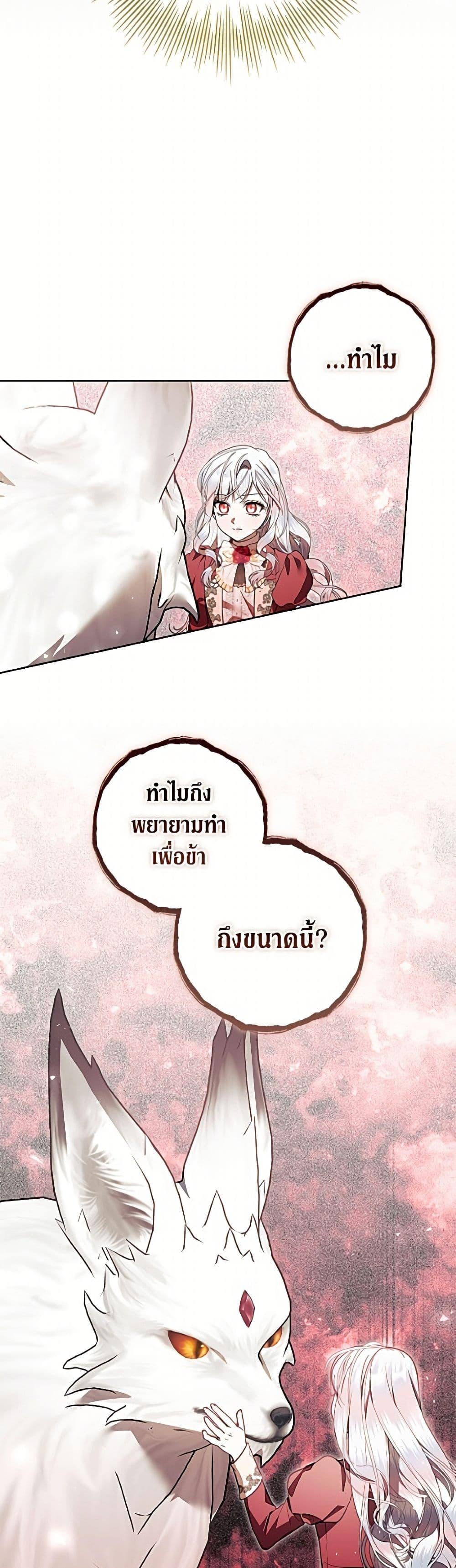 Manga-lc-com อ่านมังงะ อ่านการ์ตูน ออนไลน์ ฟรี I Adopted A Villainous Dad ตอนที่ 1 2 3 4 5 6 7 8 9 10 11 12 13 14 ฟรี ไม่มีโฆษณา Manga-lc - อ่าน มังงะ อ่าน การ์ตูน ออนไลน์ อ่านมังงะ ฟรี